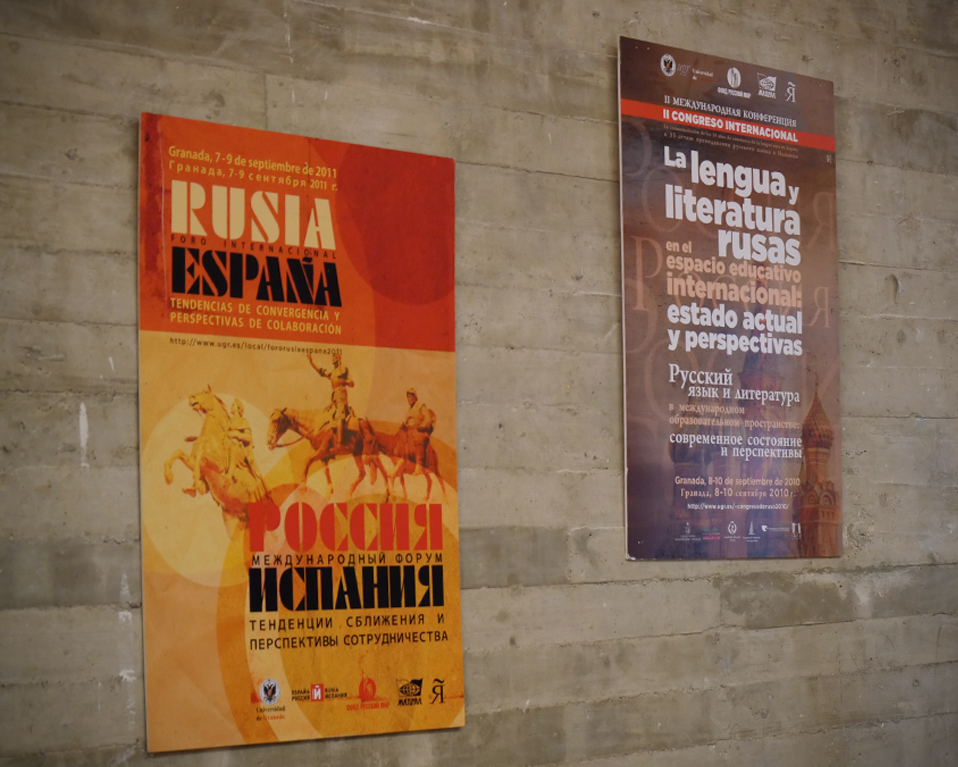 Carteles informativos sobre actividades relacionadas con el lenguaje ruso situados en una de las paredes de la Facultad de Filosofía y Letras